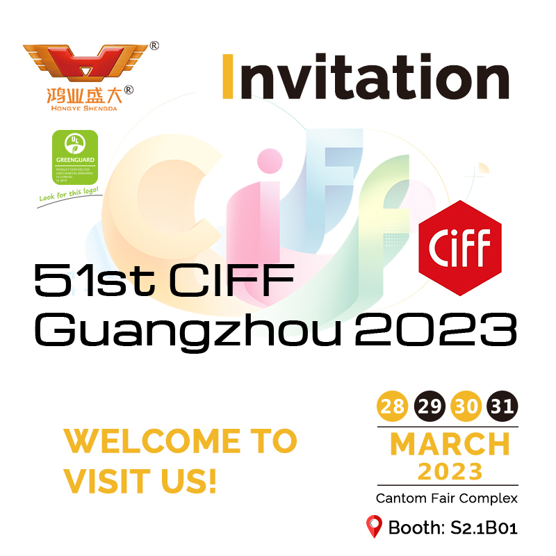 Se acerca la 51.ª Feria Internacional del Mueble de China (CIFF)