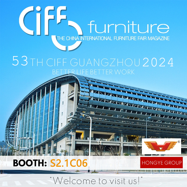 Hongye Furniture Group participó en la 53ª Exposición Internacional del Mueble de Guangzhou