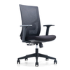 JUEDU CHAIR Serie Clerk Chair |W645*D695*H995/1090(mm)