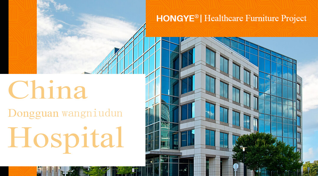 Hongye crea un entorno hospitalario de atención sanitaria ecológico