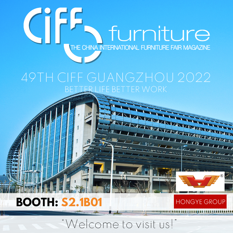 Hongye Group en la 49ª Feria Internacional del Mueble de China