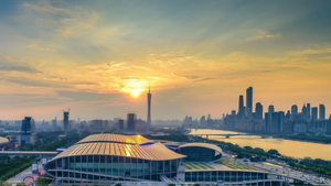 Canton Fair Complex, Pazhou, Guangzhou.png