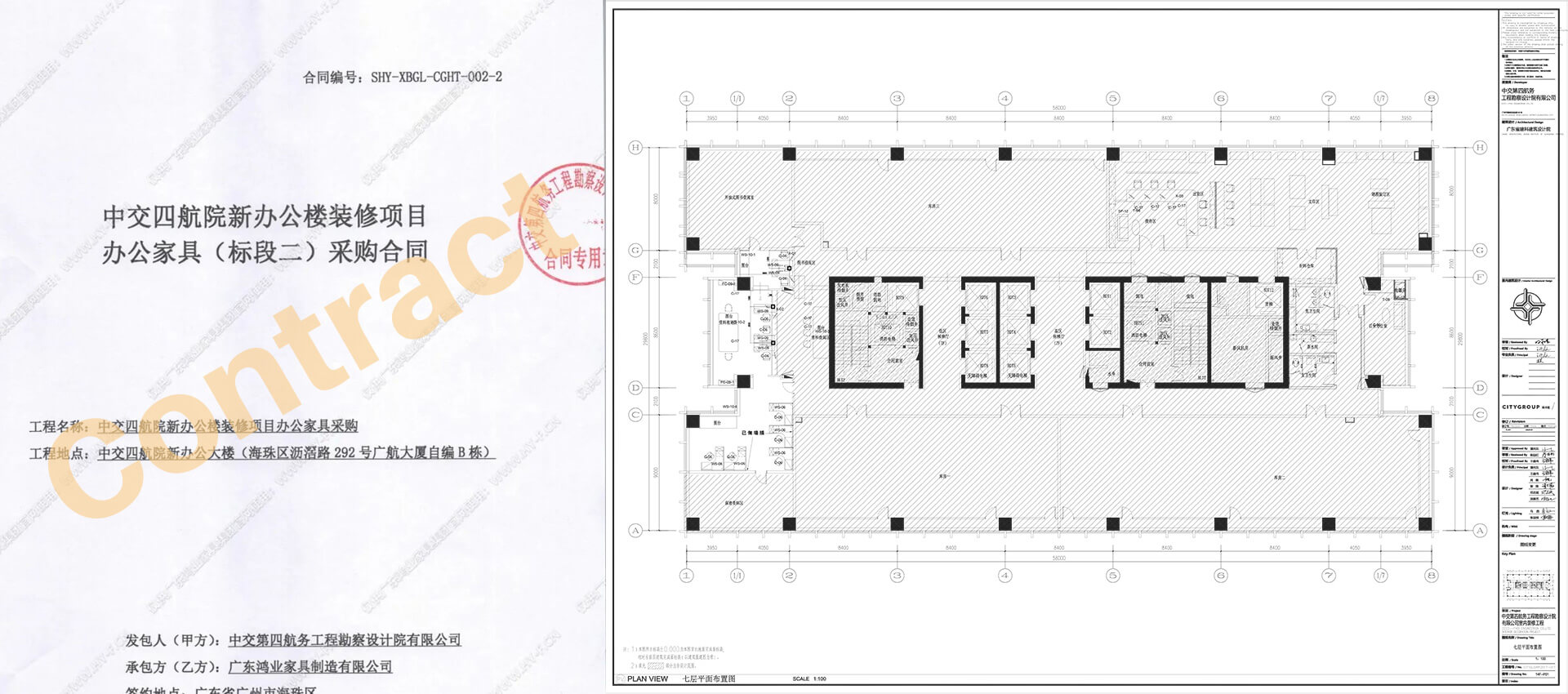 mobiliario_contrato_y_diseño