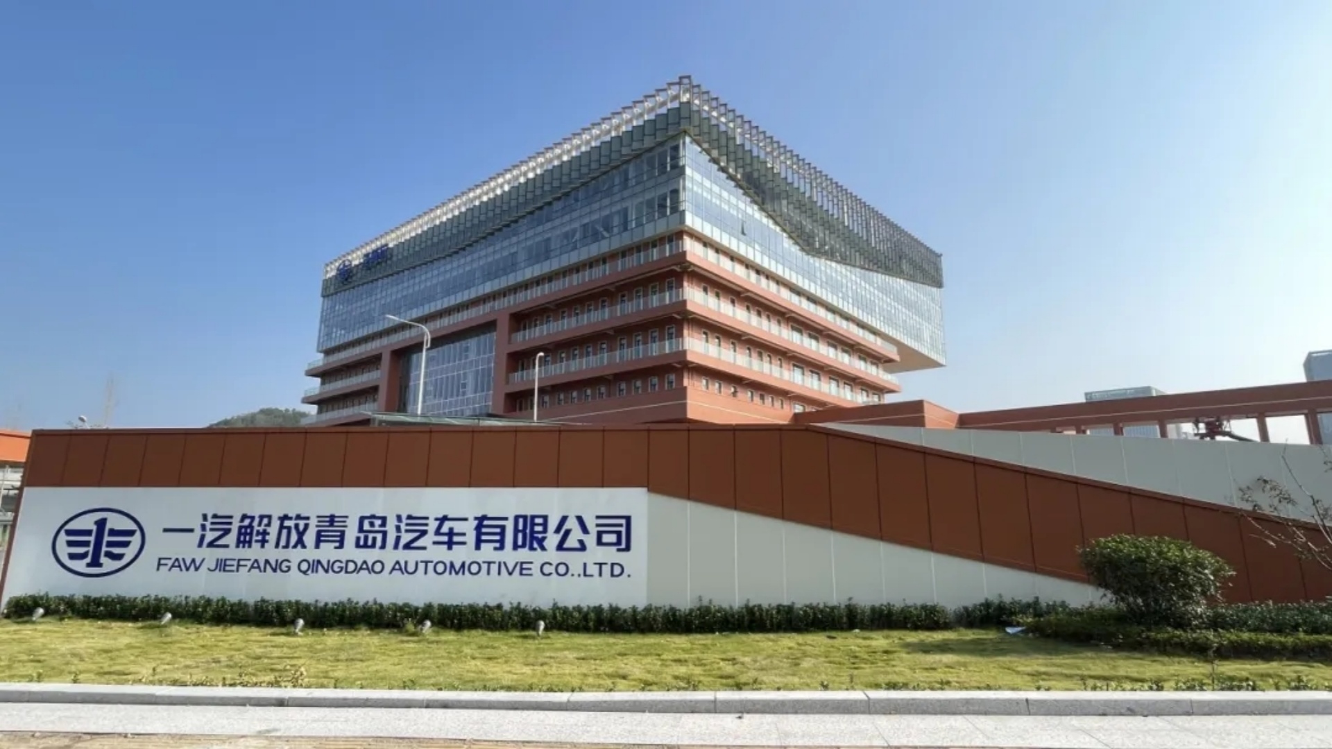 Instituto de Desarrollo de Vehículos Comerciales FAW Jiefang (Qingdao) | Proyecto de oficina de Hongye Furniture