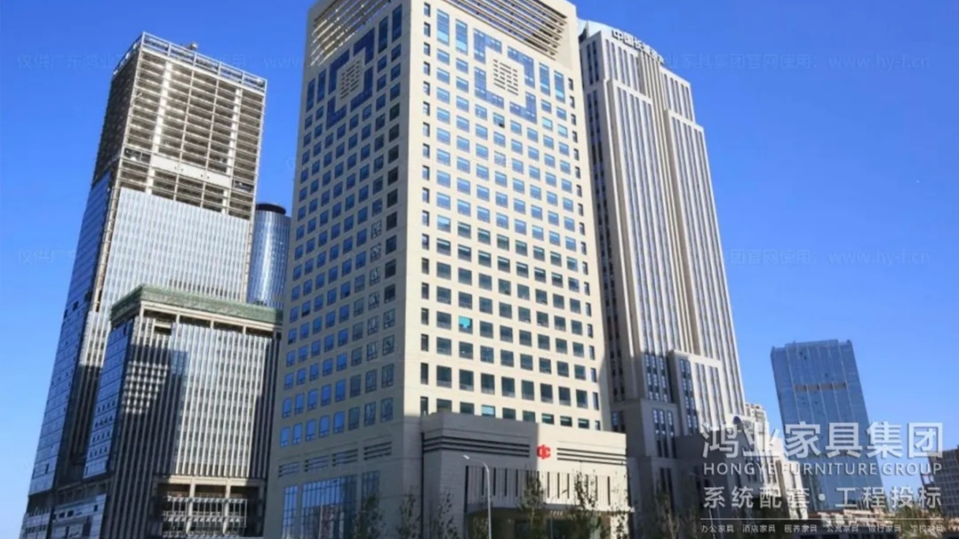 Seguros en China | Proyecto de oficina de Hongye Furniture