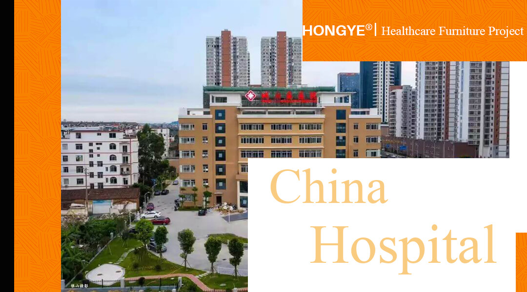Hongye suministró mobiliario sanitario y estableció una cooperación beneficiosa para todos con el hospital del distrito Fujian Putian Chengxiang