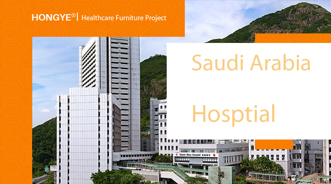 Transformar los espacios sanitarios: un estudio de caso de un proyecto saudita